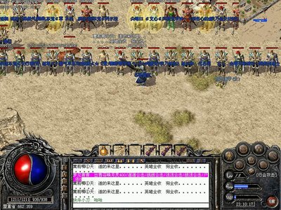 玩家间的友谊与智慧交织，成就传奇的每一个瞬间